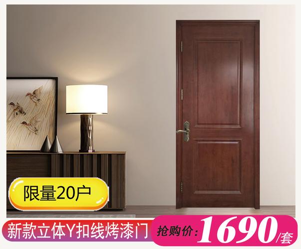 宜居木门五一聚惠 新品首发，静候君启